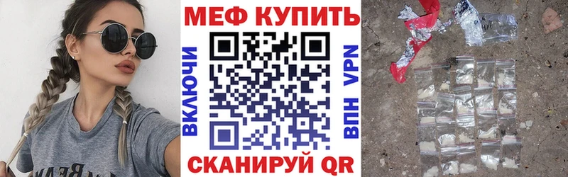 Купить наркоту Янаул Альфа ПВП Мефедрон Cocaine