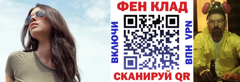 АМФЕТАМИН Premium  Янаул 