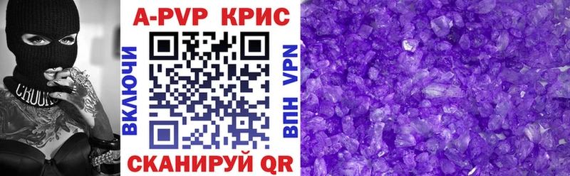 закладка  блэк спрут ТОР  A PVP мука  Янаул 