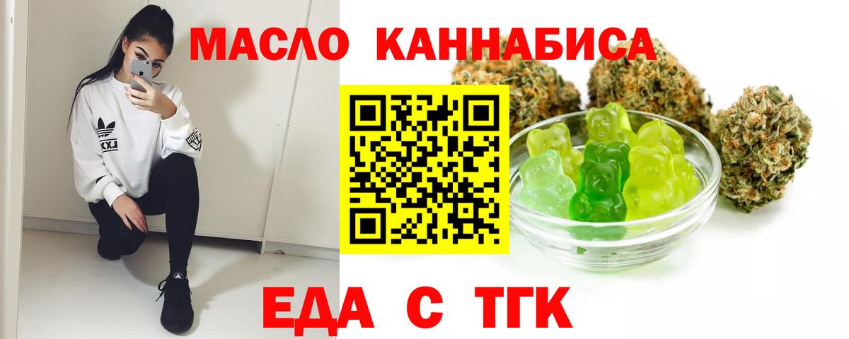 Янаул  Canna-Cookies конопля  Вход с VPN 