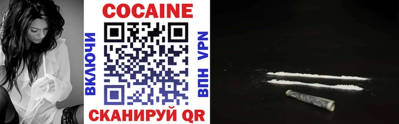 COCAIN 99%  darknet официальный сайт  Янаул 