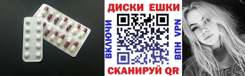 Экстази Cube  Янаул 
