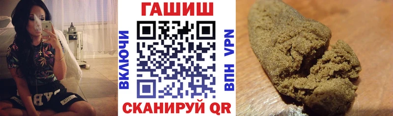 сколько стоит  Янаул  shop наркотические препараты  ГАШ гашик 