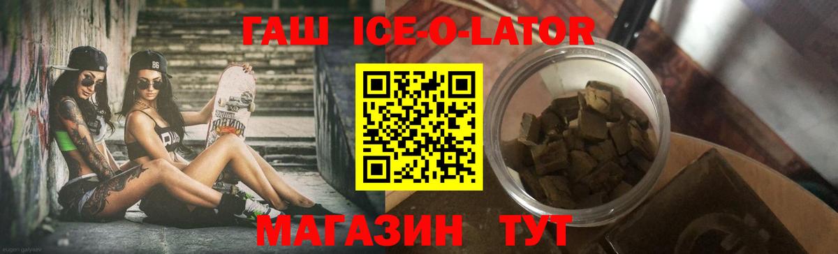 Гашиш VHQ Янаул