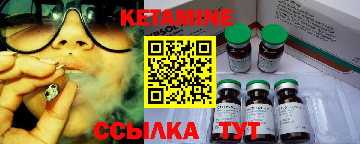 ГЕРОИН Янаул