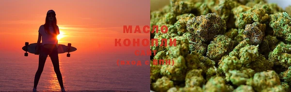 тгк Кукмор