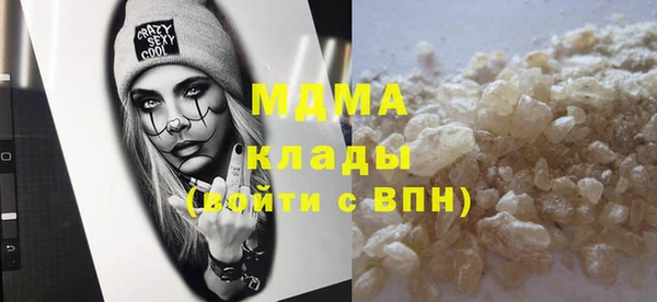 тгк Абдулино