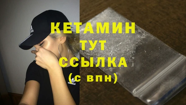 кристаллы Абинск