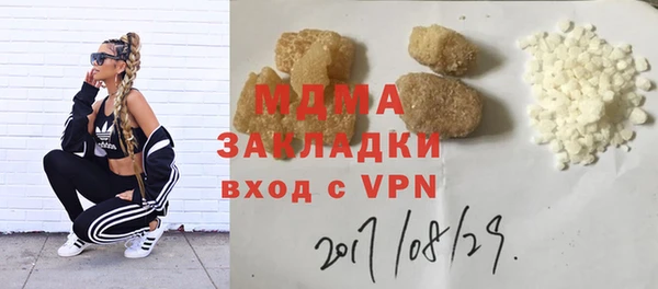 ПСИЛОЦИБИНОВЫЕ ГРИБЫ Абаза
