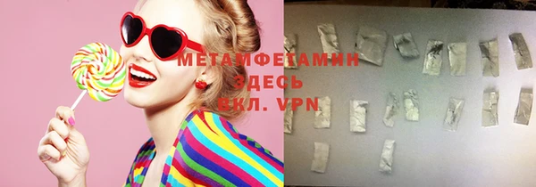 тгк Абдулино