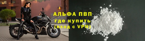 меф VHQ Кулебаки