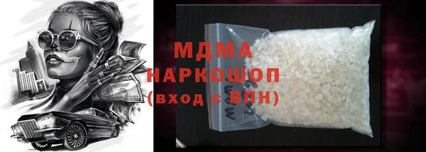 тгк Абдулино