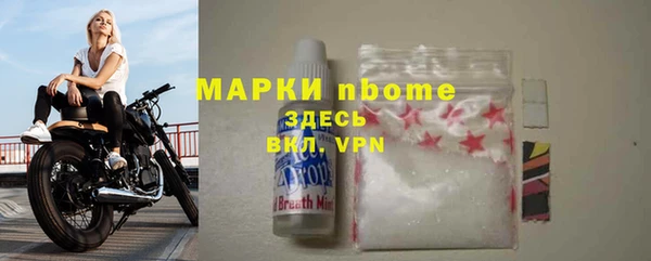 меф VHQ Кулебаки