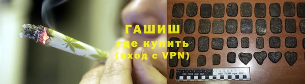 тгк Абдулино