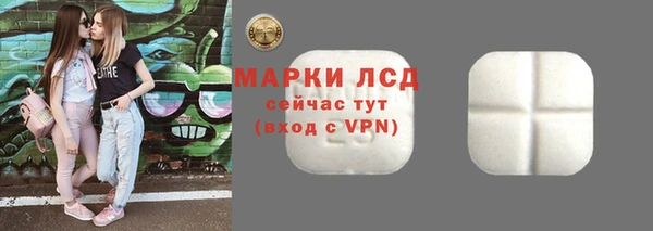 кристаллы Абинск
