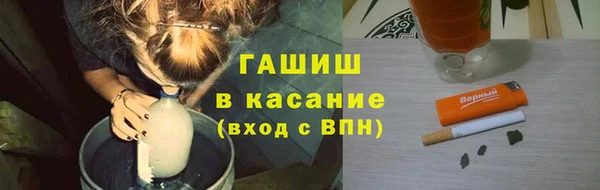 кристаллы Абинск