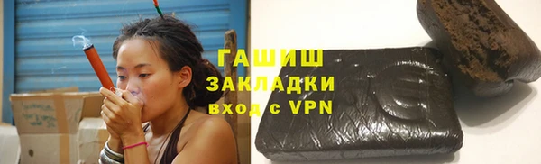 кристаллы Абинск