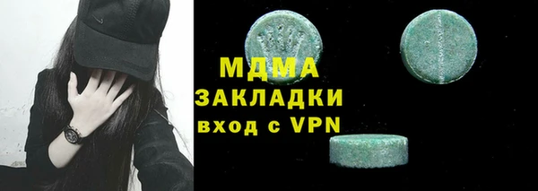 ПСИЛОЦИБИНОВЫЕ ГРИБЫ Абаза