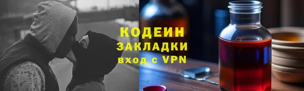 меф VHQ Кулебаки