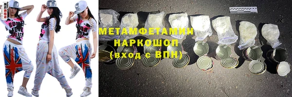 кристаллы Абинск