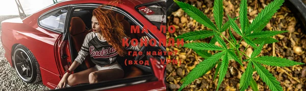 тгк Абдулино
