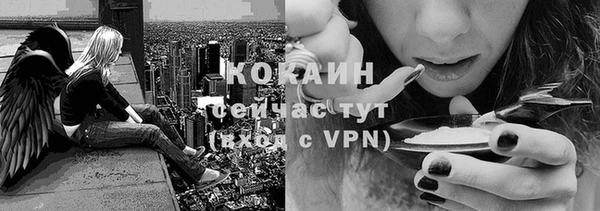 кристаллы Абинск