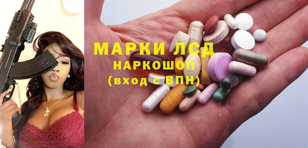 тгк Абдулино