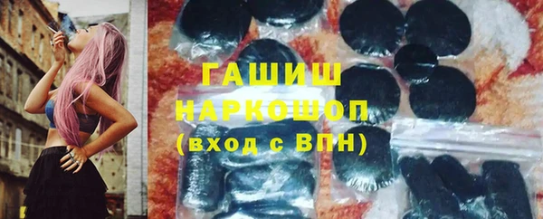 ПСИЛОЦИБИНОВЫЕ ГРИБЫ Абаза