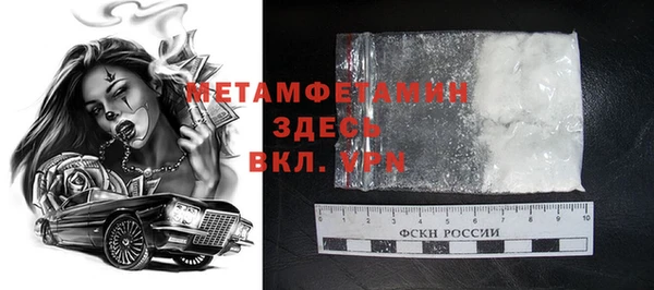 меф VHQ Кулебаки