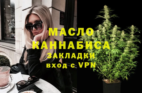 ПСИЛОЦИБИНОВЫЕ ГРИБЫ Абаза