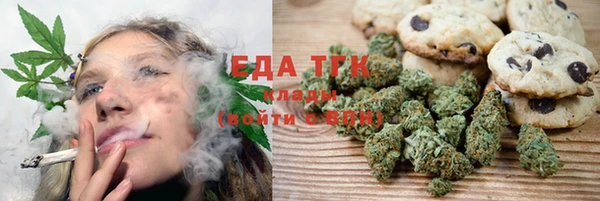 тгк Абдулино