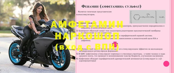 кристаллы Абинск