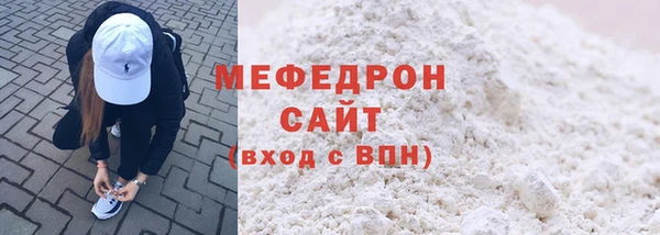 тгк Абдулино