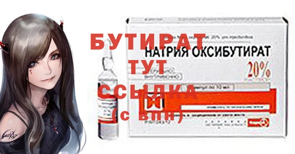 кристаллы Абинск