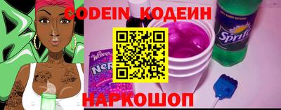 таблы Нальчик