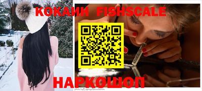 таблы Нальчик