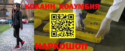скорость Наро-Фоминск