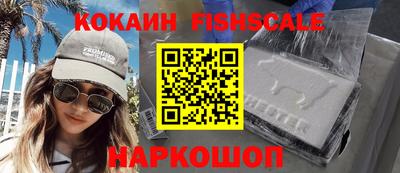 таблы Нальчик