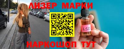 скорость Наро-Фоминск