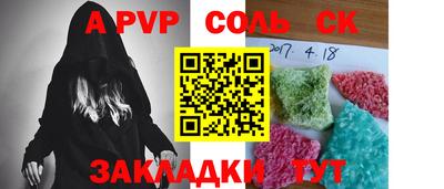 таблы Нальчик