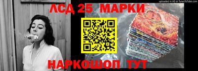 таблы Нальчик