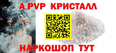 таблы Нальчик