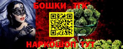 таблы Нальчик
