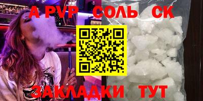 скорость Наро-Фоминск