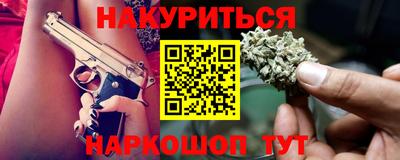таблы Нальчик