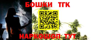 таблы Нальчик