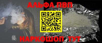 скорость Наро-Фоминск