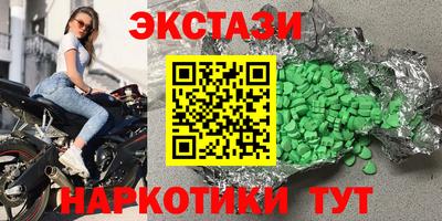 MDMA Нарткала