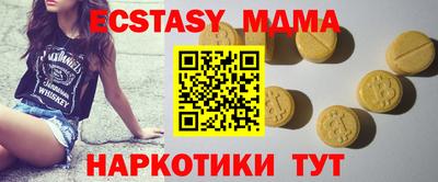 MDMA Нарткала