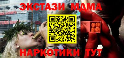 скорость Наро-Фоминск